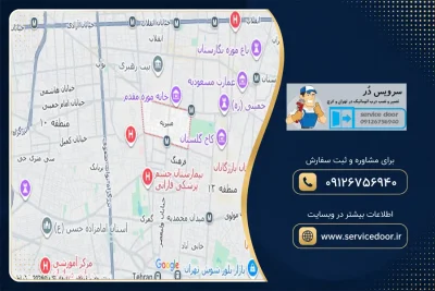 تعمیر جک پارکینگ منیریه 2 تعمیر جک پارکینگ منیریه