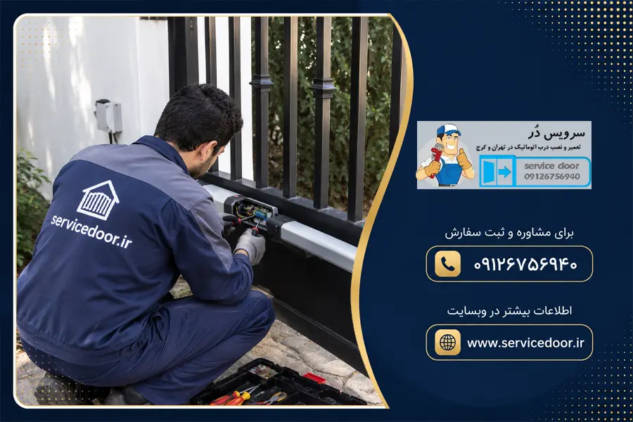 تعمیر جک پارکینگی در منطقه ولنجک تهران