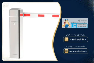 نمایندگی و 🚧 راهبند ارکا مدل Erreka 24V 2 تعمیر راهبند ارکا مدل Erreka 24V