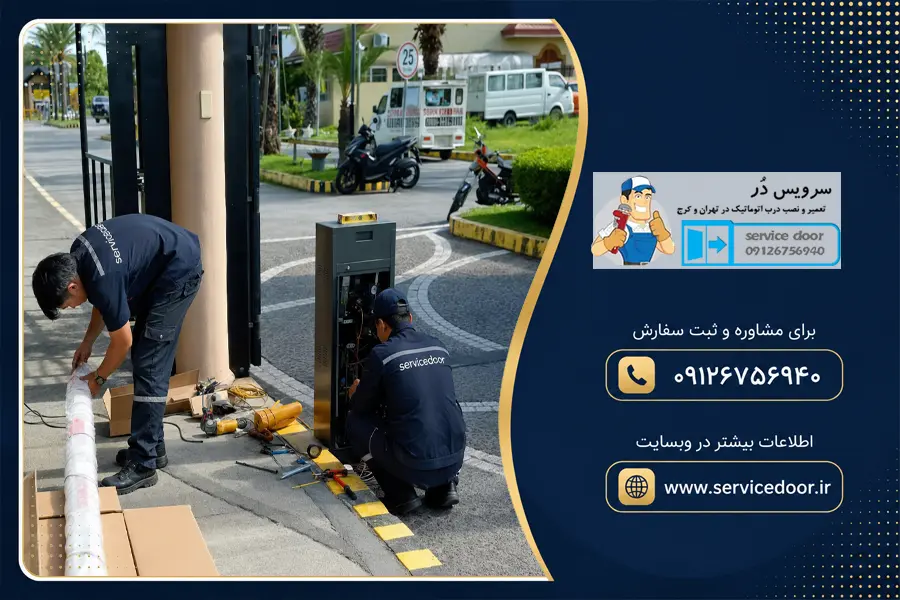 تعمیر راهبند بارزانته
