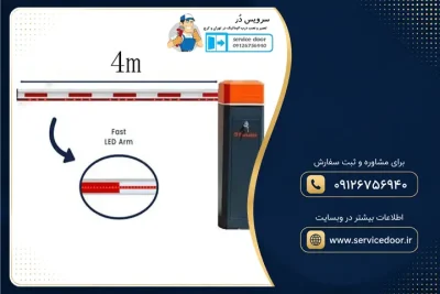 نمایندگی و 🚧 تعمیر راهبند بارزانته (BARZANTE) 3 تعمیر راهبند بارزانته