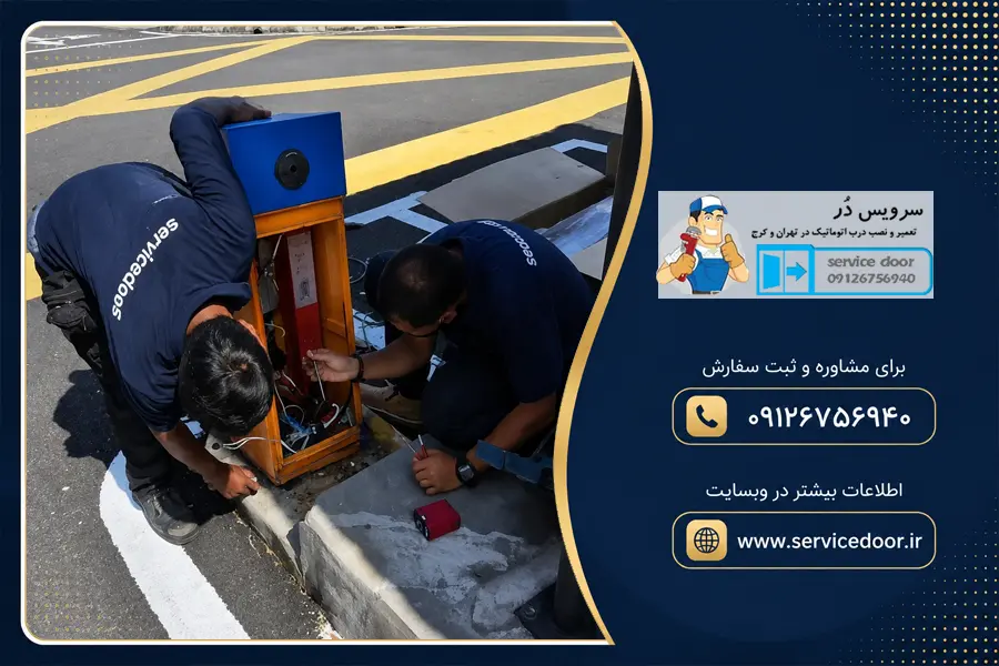 تعمیر راهبند بلانکو