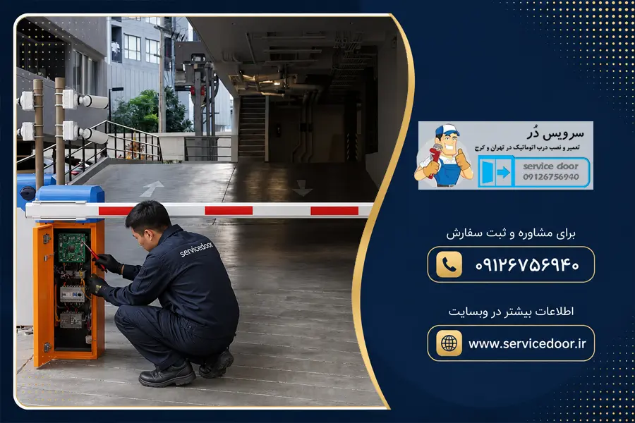 تعمیر راهبند بنینکا