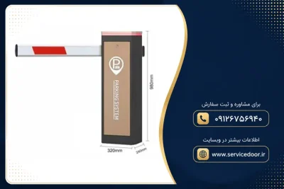 نمایندگی و 🚧 تعمیر راهبند تلسکوپی کایا 24 ولت مدل BG-008-DC 3 تعمیر راهبند تلسکوپی کایا 24 ولت