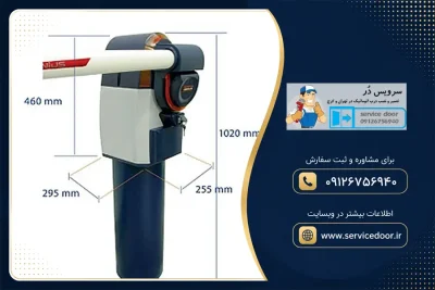  تعمیر راهبند جنیوس Genius