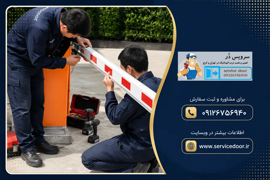 تعمیر راهبند جنیوس Genius