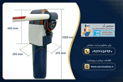 نمایندگی و 🚧 تعمیر راهبند الکترومکانیک جنیوس مدل SIMPLE C میله 4 متری نصب دیوار 2 تعمیر راهبند دیواری جنیوس
