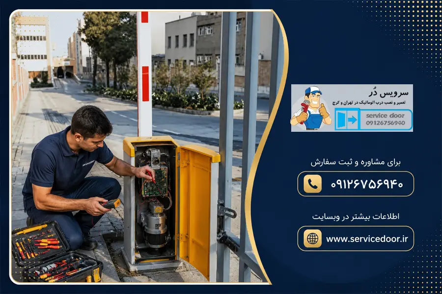 تعمیر راهبند دیواری جنیوس