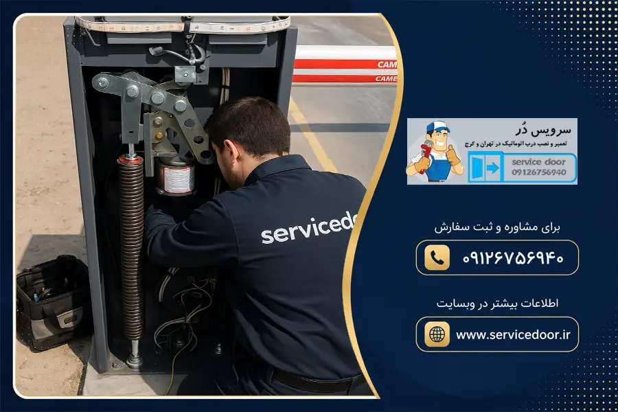 تعمیر راهبند راهبان R-680-FULL