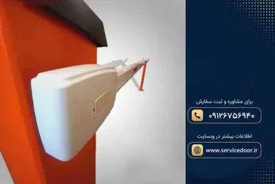 نمایندگی و 🚧 تعمیر راهبند راهبان (RAHBAN) 2 تعمیر راهبند راهبان RAHBAN