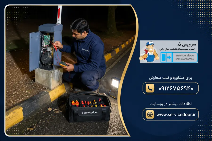 تعمیر راهبند زمینی جنیوس