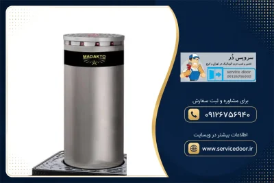 نمایندگی و 🚧 تعمیر راهبند ماداکتو MADAKTO؛ تعمیر برد، موتور، گیربکس و بوم در محل 4 تعمیر راهبند ماداکتو