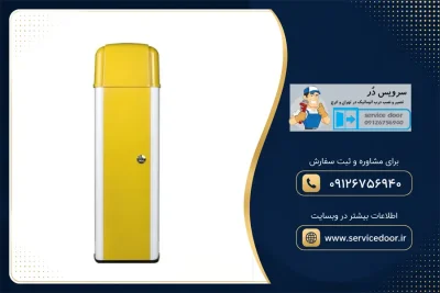 نمایندگی و 🚧 تعمیر راهبند ماداکتو MADAKTO؛ تعمیر برد، موتور، گیربکس و بوم در محل 3 تعمیر راهبند ماداکتو MADAKTO