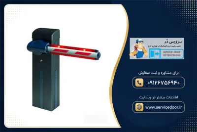 نمایندگی و 🚧 تعمیر راهبند ماداکتو مدل GIOTTO 2 تعمیر راهبند ماداکتو مدل GIOTTO