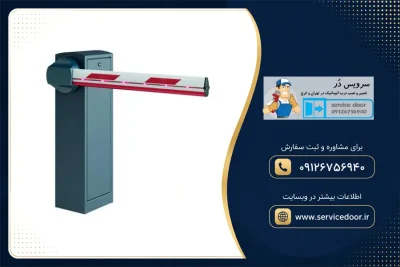 نمایندگی و 🚧 تعمیر راهبند ماداکتو مدل MAXIMA 2 تعمیر راهبند ماداکتو مدل MAXIMA