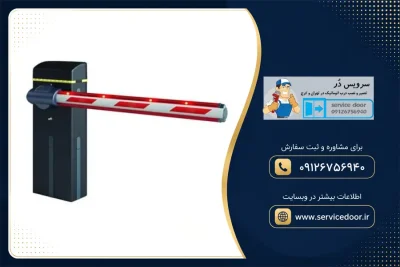نمایندگی و 🚧 تعمیر راهبند ماداکتو مدل MICHELANGELO 2 تعمیر راهبند ماداکتو مدل MICHELANGELO
