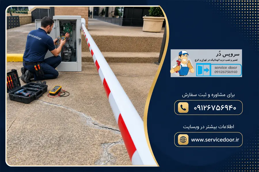 تعمیر راهبند ماداکتو مدل MICHELANGELO