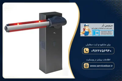 نمایندگی و 🚧 تعمیر راهبند بازویی ماداکتو مدل MOOVI 2 تعمیر راهبند ماداکتو مدل MOOVI
