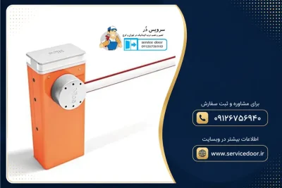 نمایندگی و 🚧 تعمیر راهبند نایس مدل Wide-M 3 تعمیر راهبند نایس مدل Wide-M