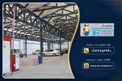 نمایندگی و 🚧 تعمیر راهبند هیدرولیکی پاسارگاد مدل PRBV17H 3 تعمیر راهبند هیدرولیکی پاسارگاد