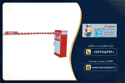 نمایندگی و 🚧 تعمیر راهبند هیدرولیکی پاسارگاد مدل PRBV17H 2 تعمیر راهبند هیدرولیکی پاسارگاد