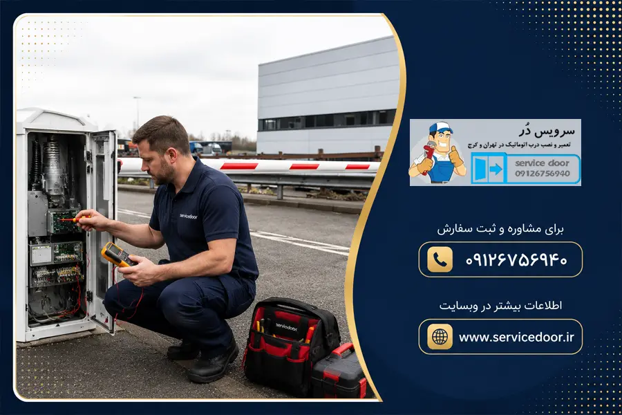 تعمیر راهبند هیدرولیکی پاسارگاد