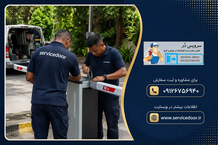 تعمیر راهبند ستونی ماداکتو مدل MD-B935TI
