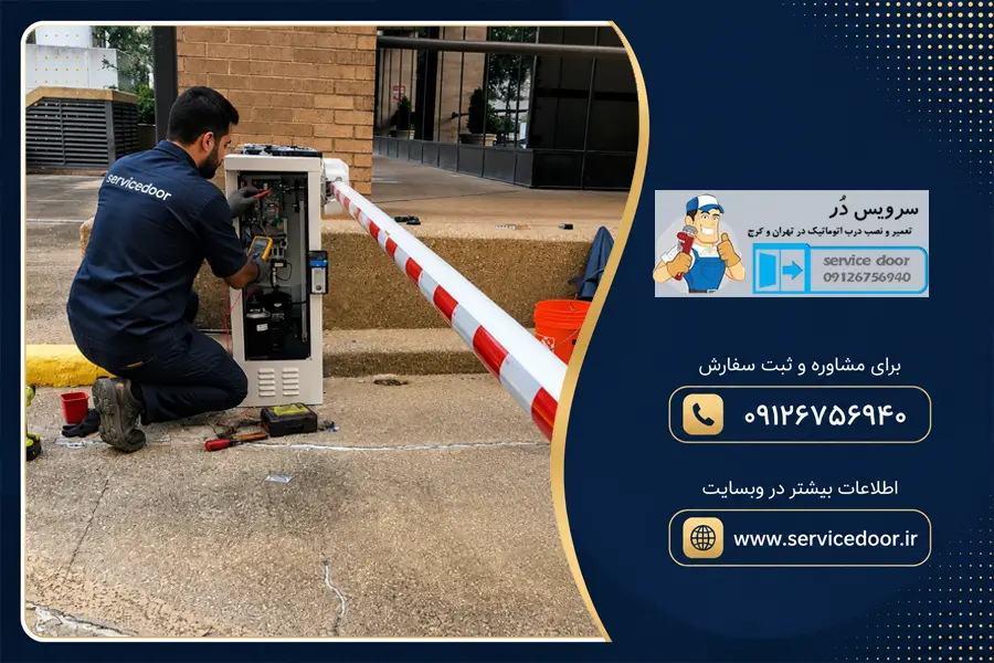 تعمیر راهبند پر سرعت بارزانته 3 متری