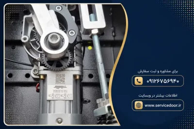 نمایندگی و 🚧 تعمیر راهبند پارکینگ کایا (Kaya) با موتور AC 220 ولت 4 تعمیر راهبند کایا مدل 220 ولت