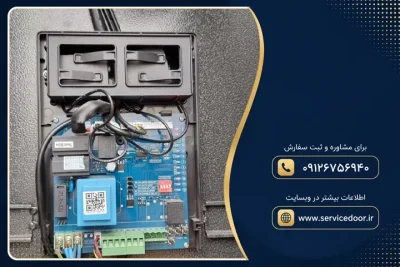 نمایندگی و 🚧 تعمیر راهبند پارکینگ کایا (Kaya) با موتور AC 220 ولت 3 تعمیر راهبند کایا مدل 220 ولت
