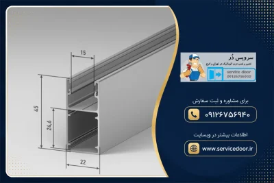 تعمیر ریل کرکره برقی