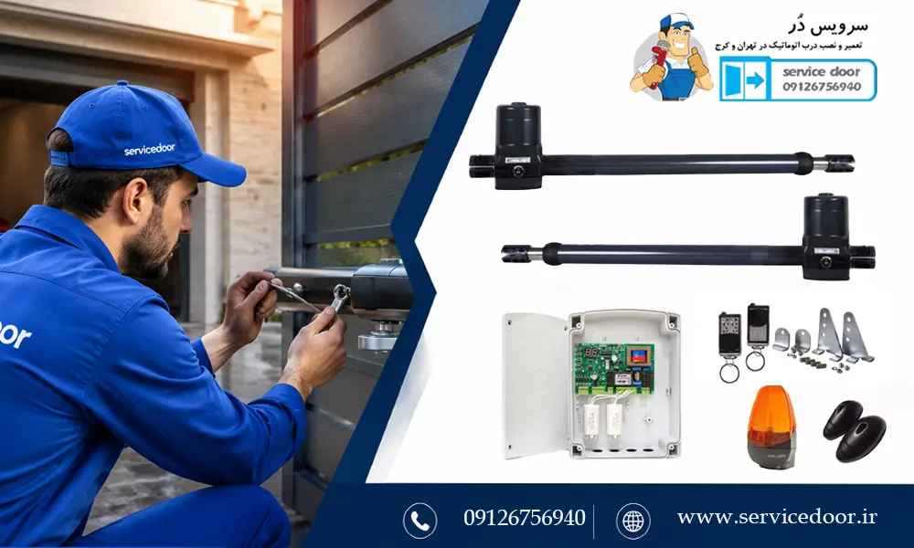 تعمیرات جک درب پارکینگ میلان