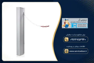 نمایندگی و 🚧 تعمیر راهبند زنجیری ارکا Erreka 3 تعمیر راهبند زنجیری ارکا Erreka