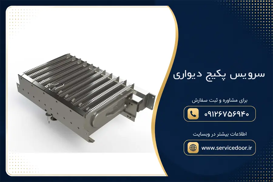 سرویس پکیج دیواری چیست و چه زمانی باید انجام شود؟ 2 سرویس پکیج