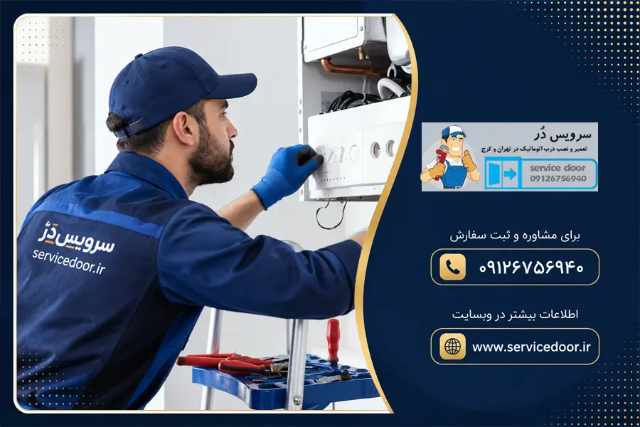 علت افت فشار پکیج چیست؟