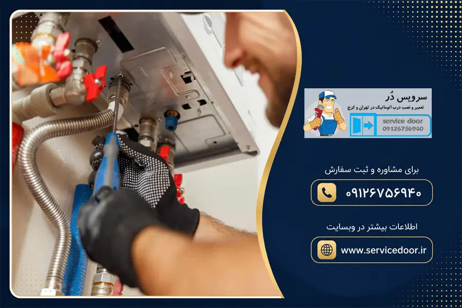 علت افت فشار پکیج چیست؟
