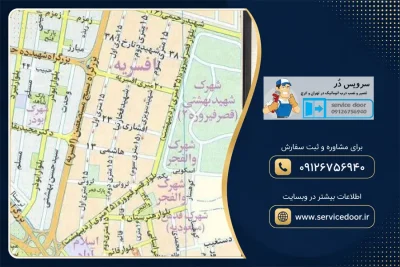 تعمیر جک پارکینگ در افسریه 2 تعمیر جک پارکینگ در افسریه