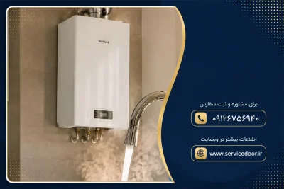 نمایندگی پکیج بوتان در پردیس 2 نمایندگی پکیج بوتان در پردیس