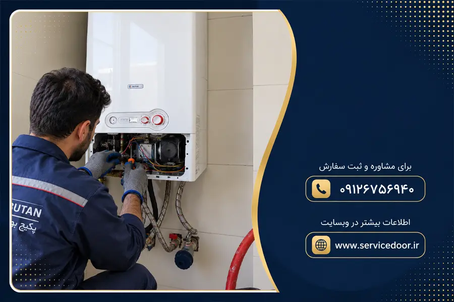 نمایندگی پکیج بوتان در پردیس