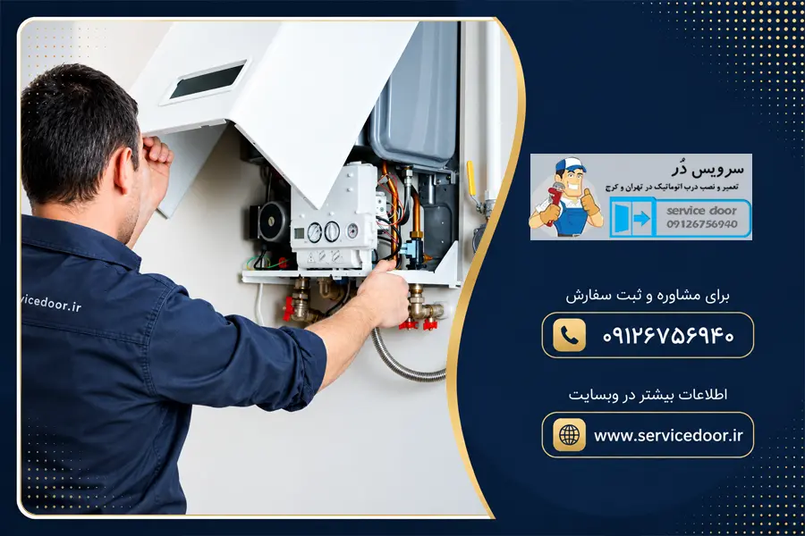 پکیج روشن است ولی رادیاتور گرم نمیشود