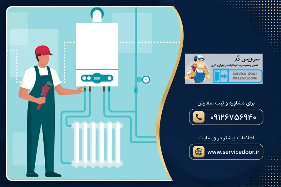 چرا مشعل پکیج روشن نمیشود