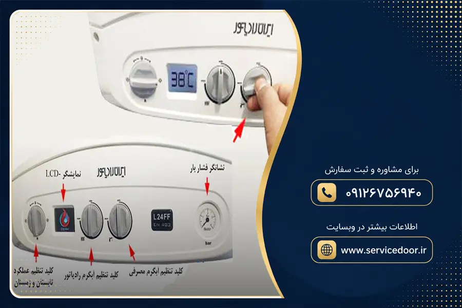 چرا پکیج در حالت تابستانه روشن نمیشود؟