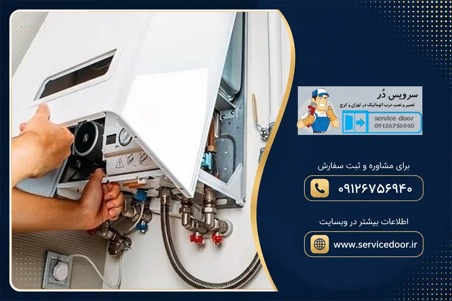 چرا پکیج روشن نمیشود؟ بررسی علت روشن نشدن پکیج و راهکارهای رفع مشکل 2 چرا پکیج روشن نمیشود؟